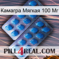 Камагра Мягкая 100 Мг viagra2